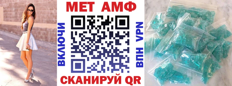 Купить закладки  Камышлов  Amphetamine 98% 