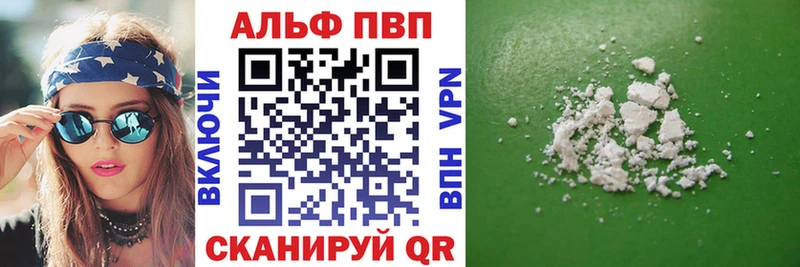 Alfa_PVP СК КРИС  Купить  Камышлов 