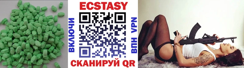 Ecstasy Дубай  Купить где  Камышлов 