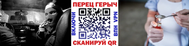 ГЕРОИН VHQ  Купить закладки  Камышлов 