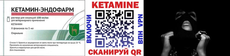 Купить где  Камышлов  КЕТАМИН ketamine 