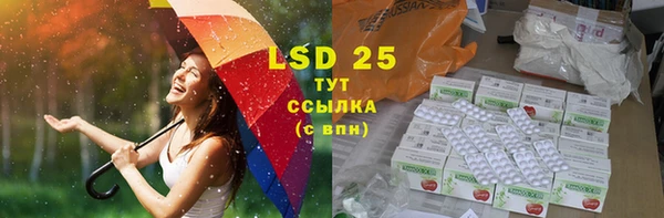 прущая мука Гусиноозёрск