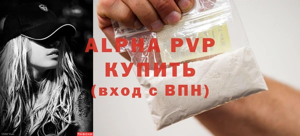 mdpv Горняк