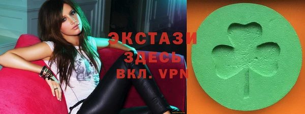 мяу мяу кристалл Горнозаводск