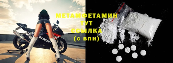 мяу мяу кристалл Горнозаводск