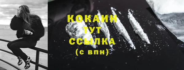 мяу мяу кристалл Горнозаводск
