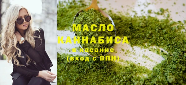 мяу мяу кристалл Горнозаводск