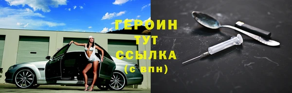 мяу мяу кристалл Горнозаводск