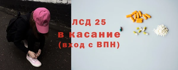 мяу мяу кристалл Горнозаводск