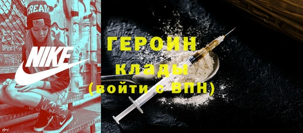 ALPHA PVP Горно-Алтайск