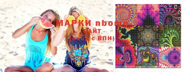 мяу мяу кристалл Горнозаводск