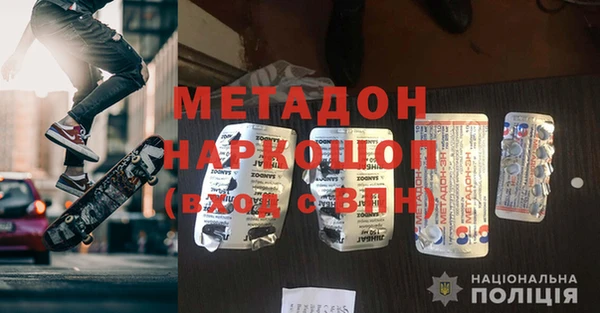 мяу мяу кристалл Горнозаводск