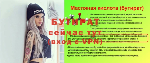 mdpv Горняк