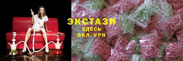 мяу мяу кристалл Горнозаводск