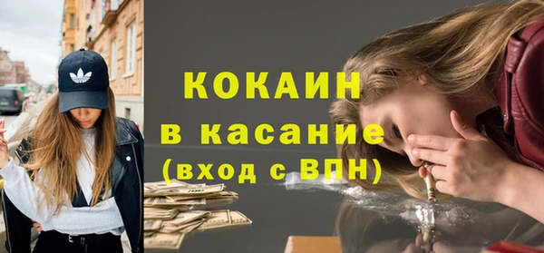 прущая мука Гусиноозёрск