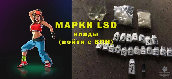 ALPHA PVP Горно-Алтайск