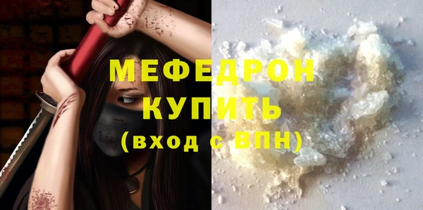 mdpv Горняк
