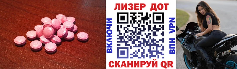 Купить  Камышлов  LSD-25 экстази ecstasy 