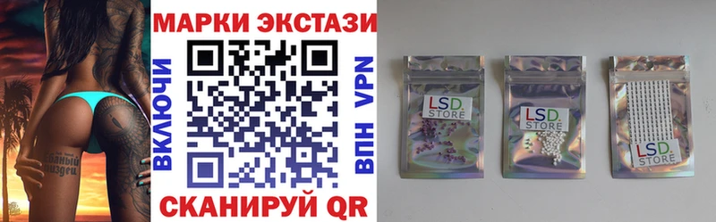 Купить закладки  Камышлов  Марки NBOMe 1,8мг 